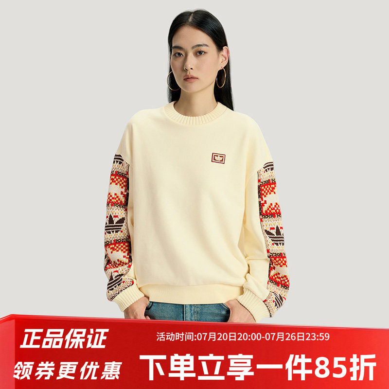 阿迪达斯三叶草卫衣女装2026春季新款宽松圆领长袖套头衫IA8930