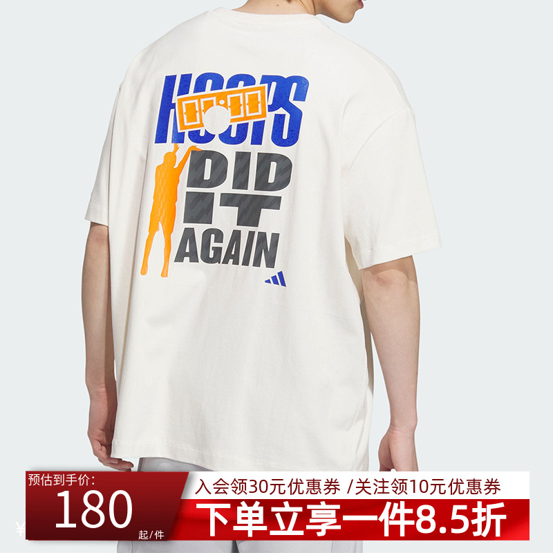 adidas阿迪达斯男装夏季新款BB GFX TEE 篮球运动短袖T恤JN0743