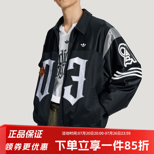 阿迪达斯三叶草男款宽松夹克