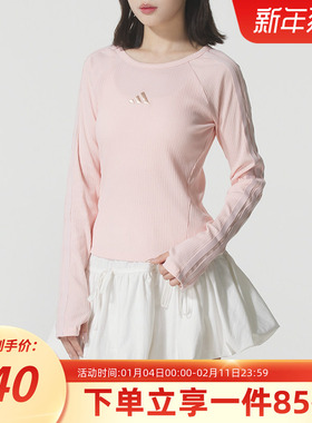 adidas阿迪达斯女装2026春季新款上衣时尚修身长袖运动T恤KB7755