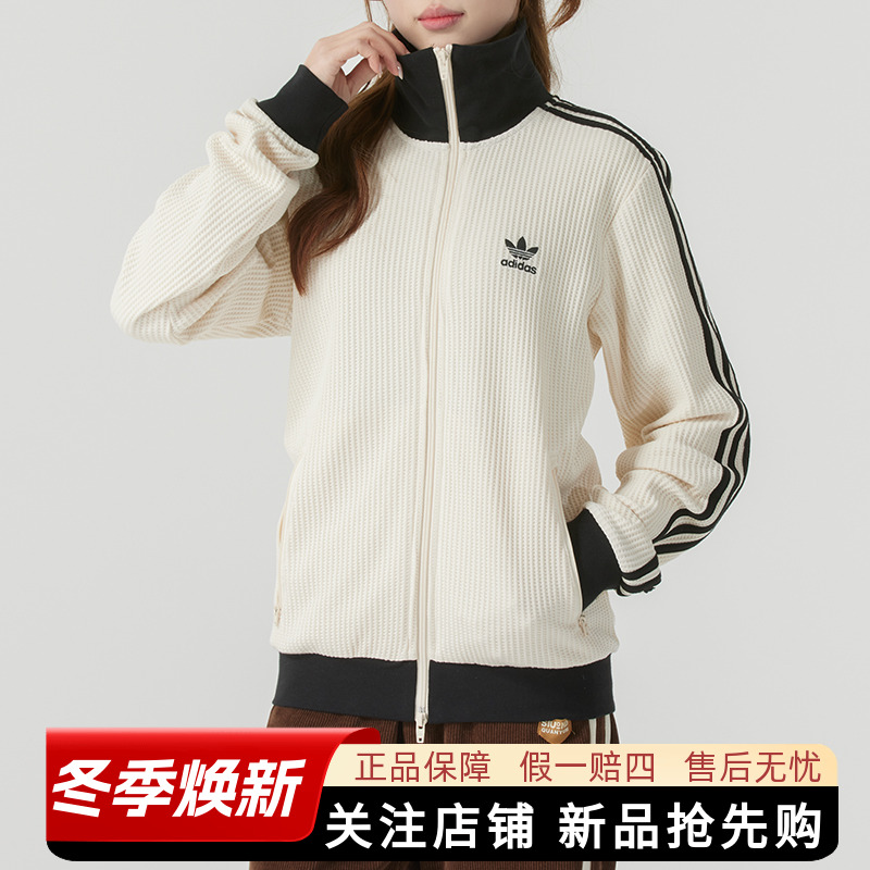 阿迪达斯三叶草男女同款运动外套