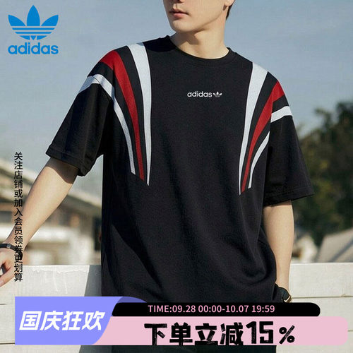 阿迪达斯三叶草男款宽松运动短袖