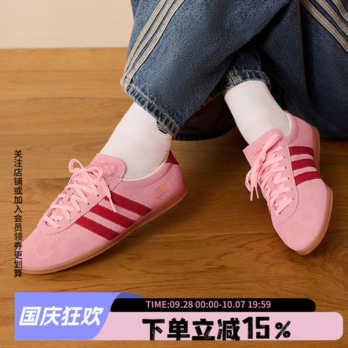 阿迪达斯三叶草女款复古德训鞋