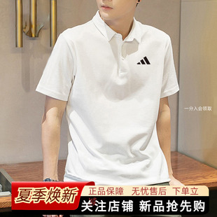 运动休闲快干翻领T恤商务polo衫 阿迪达斯短袖 新款 男装 HR8729 夏季