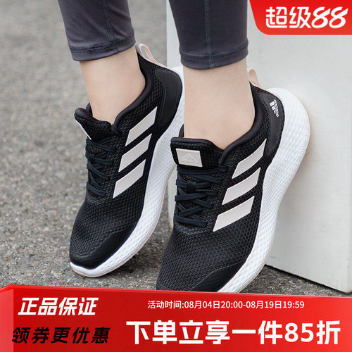 阿迪达斯女款跑步运动鞋