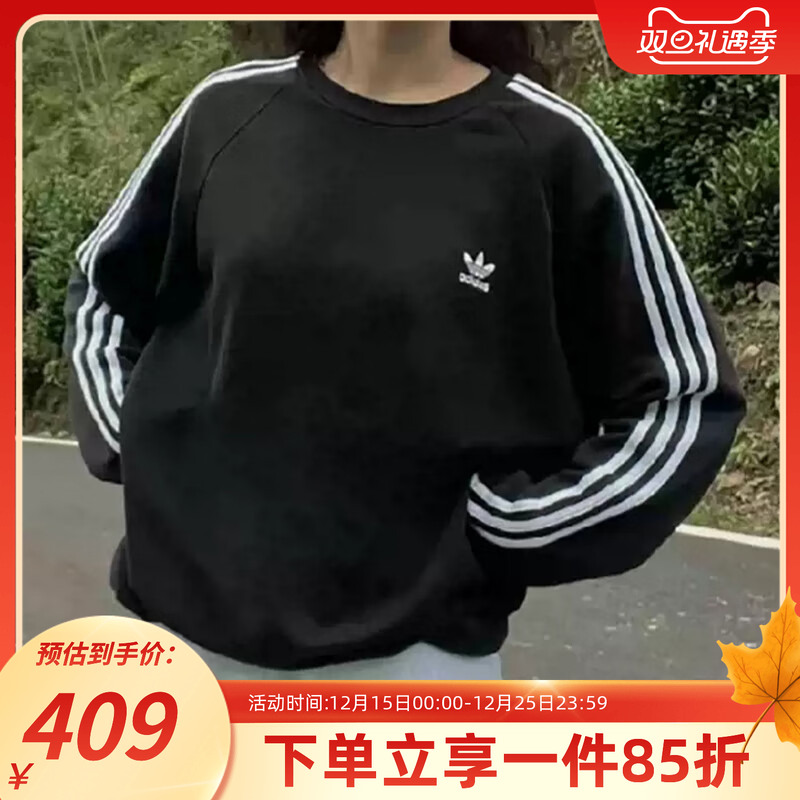 阿迪达斯三叶草男装女装秋季新款圆领套头休闲宽松运动卫衣JN9786