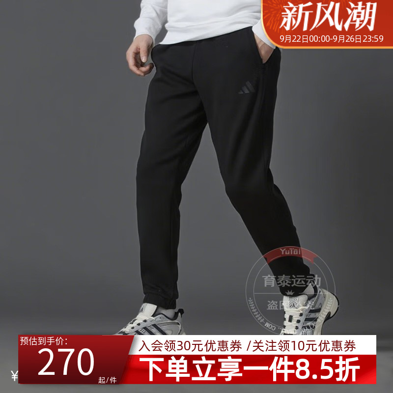 阿迪达斯男款休闲运动裤