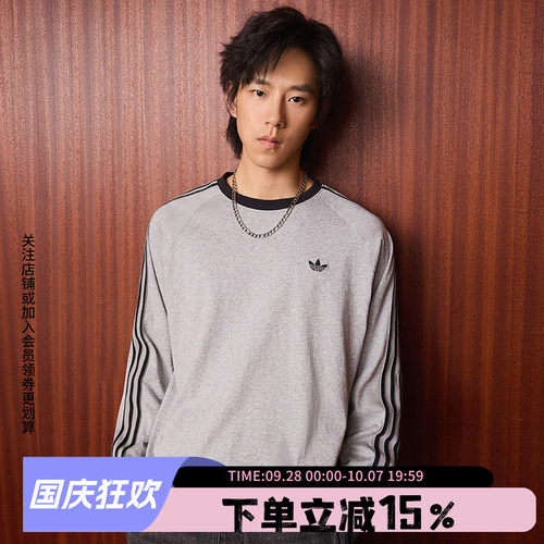 阿迪达斯三叶草男款休闲长袖T恤