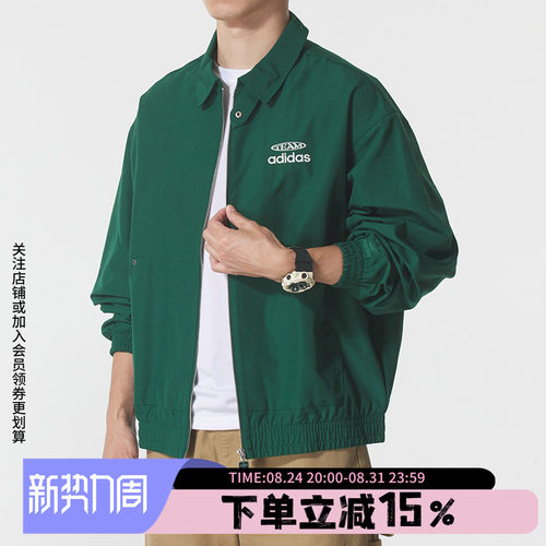阿迪达斯男款休闲宽松外套