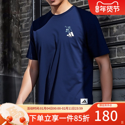 阿迪达斯男款宽松运动短袖