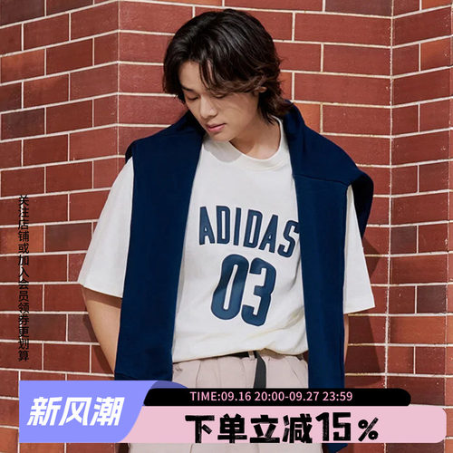 阿迪达斯男款宽松运动短袖
