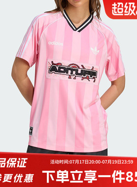 阿迪达斯三叶草女装25夏季新款JERSEY 经典运动短袖V领球衣KD2272
