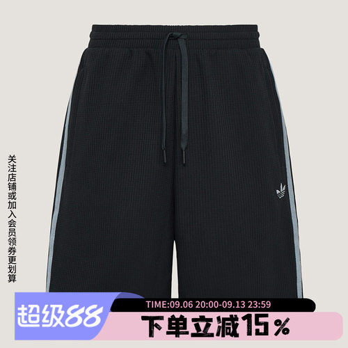 阿迪达斯三叶草男款运动短裤
