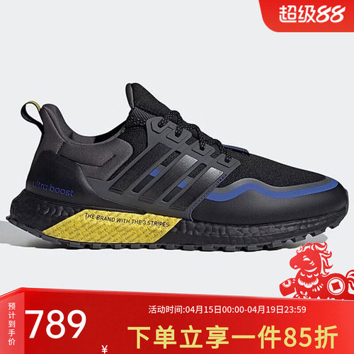 阿迪达斯男鞋跑步运动鞋