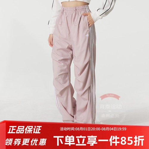 阿迪达斯三叶草长裤女裤