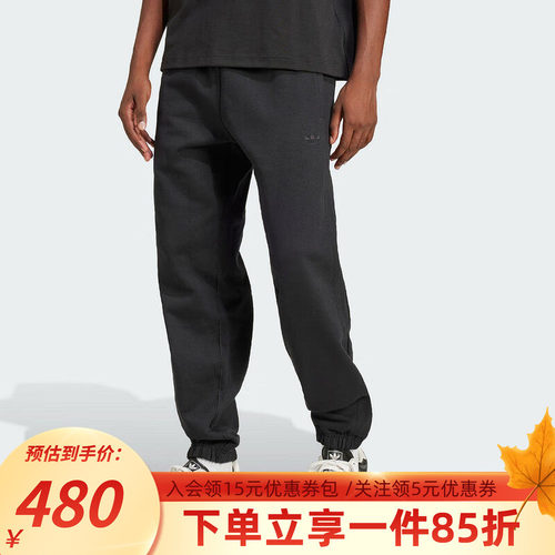 阿迪达斯男装运动休闲裤
