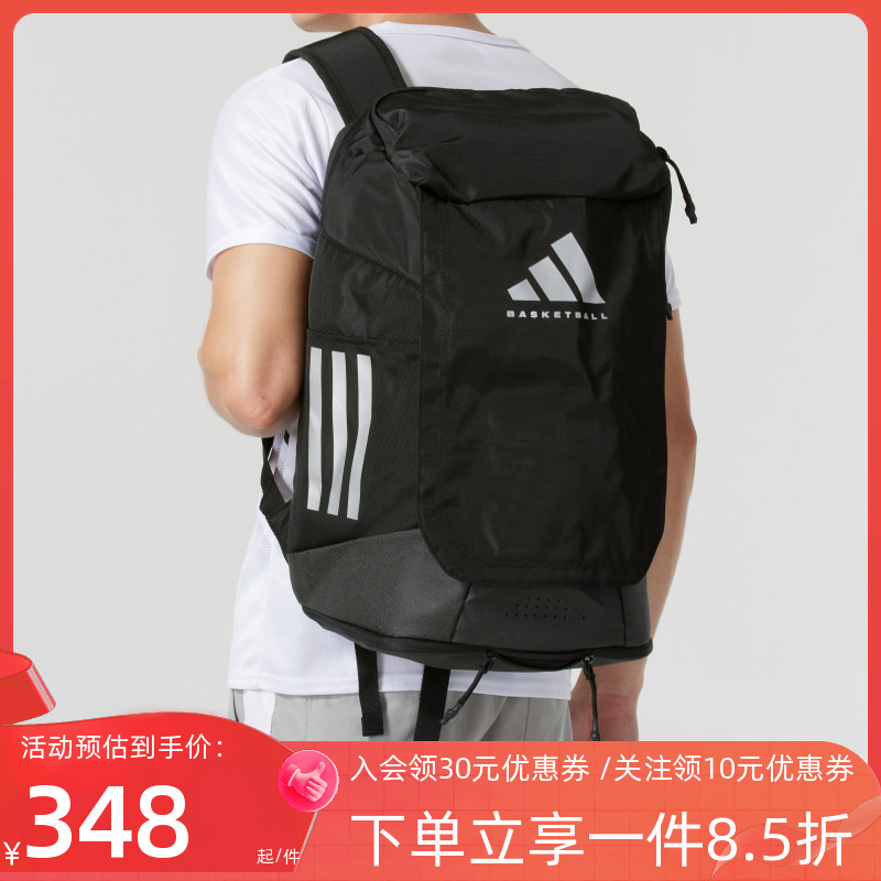 阿迪达斯男女同款双肩背包