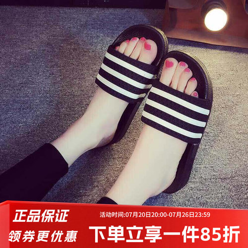 阿迪达斯男女同款运动拖鞋