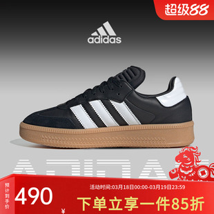 阿迪达斯三叶草男鞋春季新款SAMBA XLG 经典运动鞋T头鞋厚底板鞋
