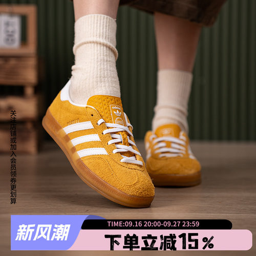 阿迪达斯三叶草情侣款复古板鞋
