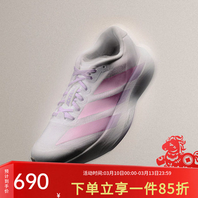 阿迪达斯女款跑步运动鞋