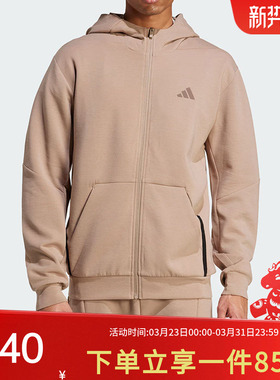 阿迪达斯外套男装春季新款 D4T FULL-ZIP HO 运动连帽夹克JX0690