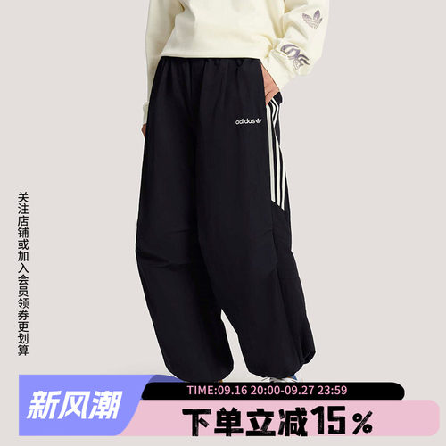 阿迪达斯三叶草男款宽松运动裤