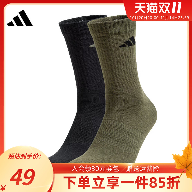 运动休闲袜阿迪达斯男袜女袜