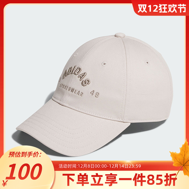 阿迪达斯情侣运动棒球帽