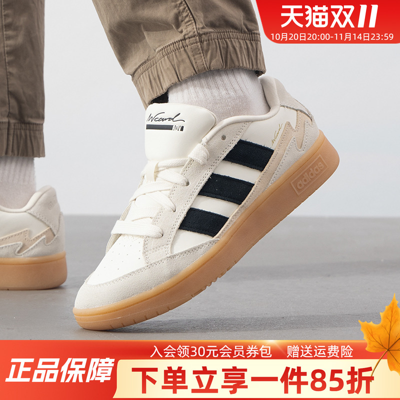 阿迪达斯男鞋运动板鞋