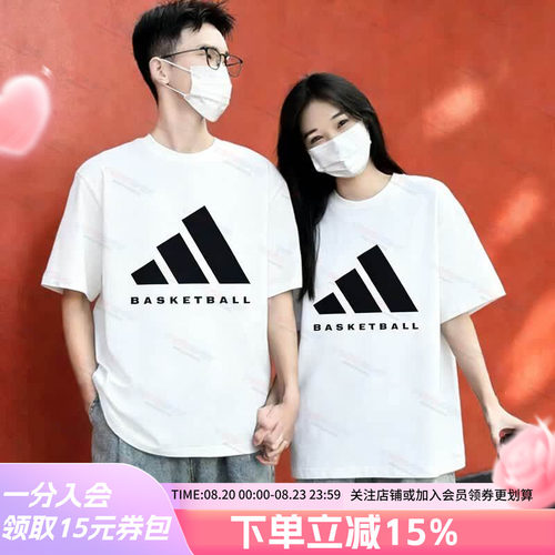 阿迪达斯男女同款宽松短袖