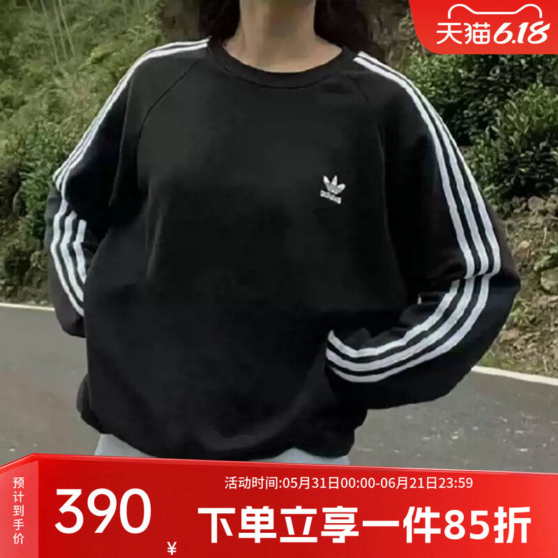 阿迪达斯三叶草男装女装春季新款圆领套头休闲宽松运动卫衣JN9786
