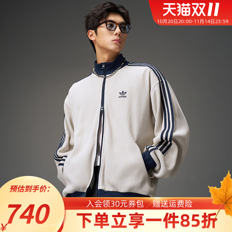 阿迪达斯三叶草复古穿搭外套
