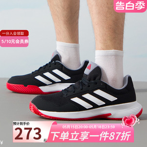 Adidas阿迪达斯网球鞋男鞋24夏季新款缓震透气休闲鞋运动鞋ID2471