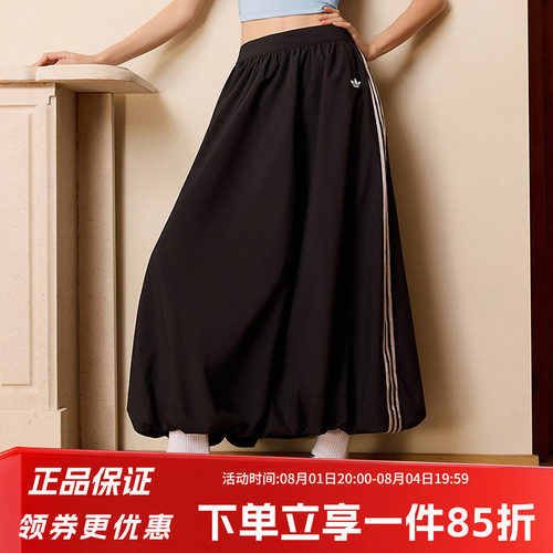 阿迪达斯三叶草女款花苞裙