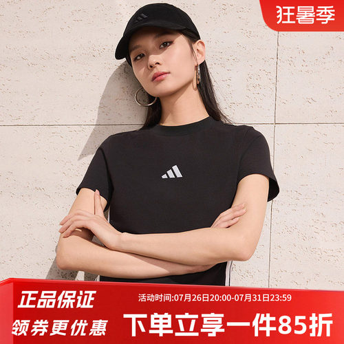 阿迪达斯女款时尚百搭T恤