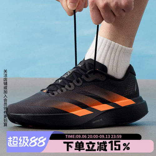 阿迪达斯男款跑步运动鞋