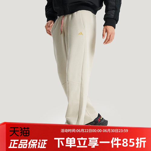 阿迪达斯男款宽松运动裤