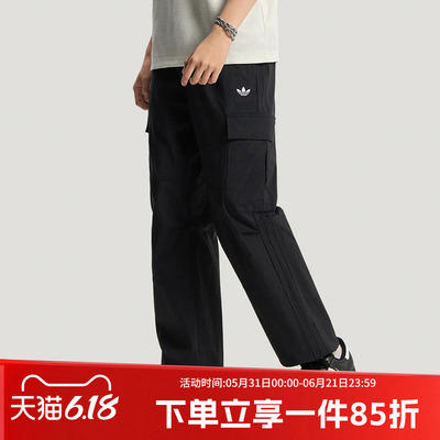 阿迪达斯三叶草男款休闲运动裤