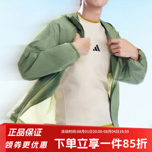 阿迪达斯男款轻薄运动外套