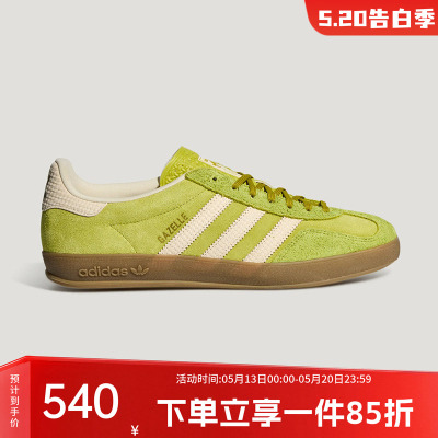 阿迪达斯三叶草男女同款德训鞋