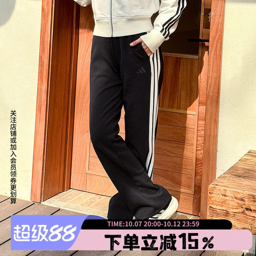 阿迪达斯女款宽松运动裤