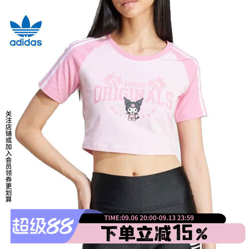 阿迪达斯三叶草女装短袖T恤