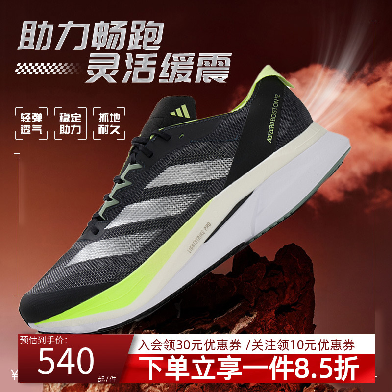 官方授权  正品保障  门店直发  放心购买