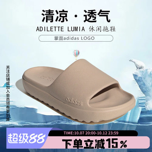 阿迪达斯男款休闲运动拖鞋