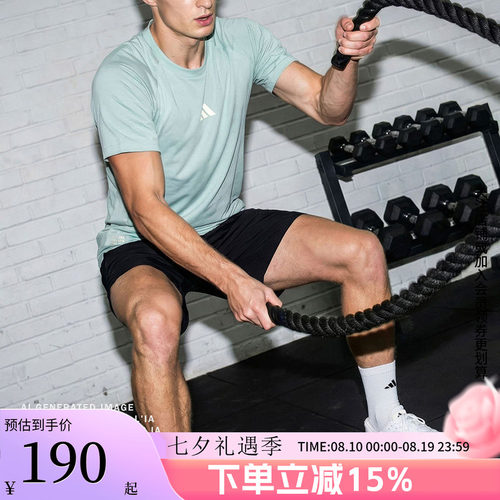 阿迪达斯男款快干运动短袖