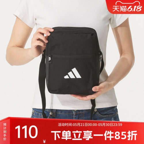 阿迪达斯男女同款单肩斜挎包