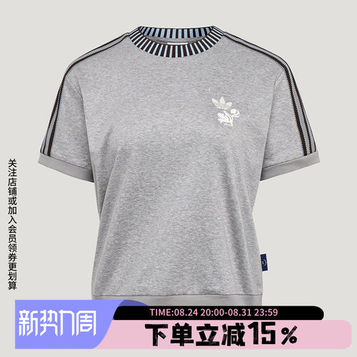 阿迪达斯三叶草女款运动短袖