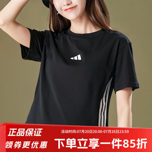 阿迪达斯女款纯棉透气短袖T恤