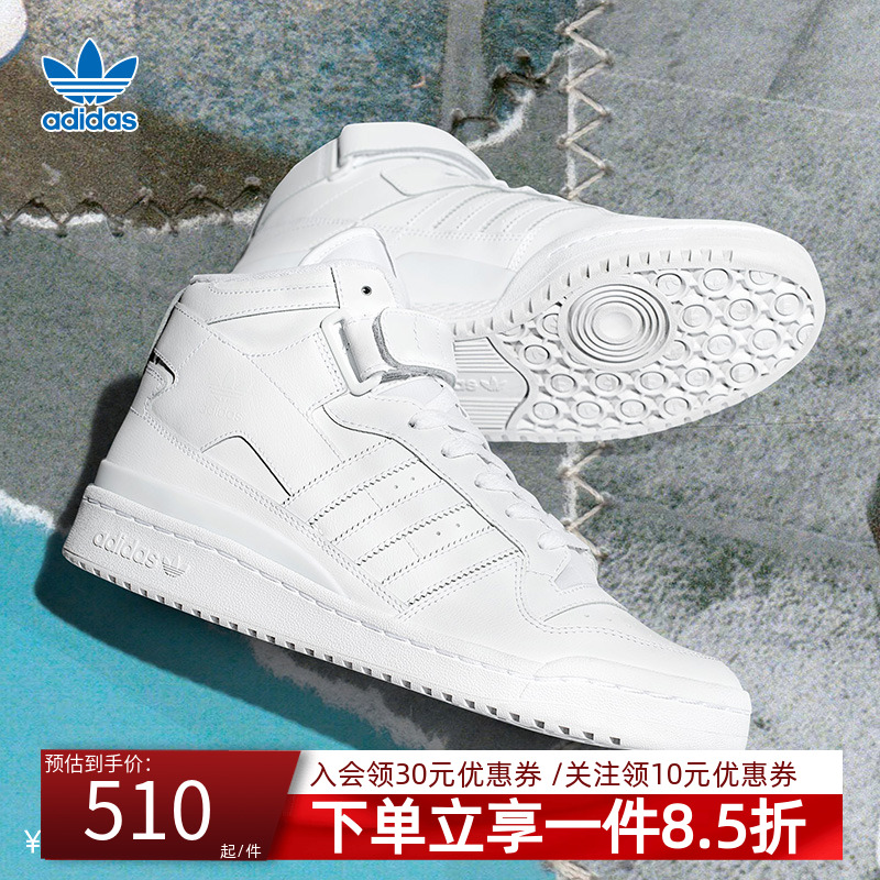 阿迪达斯三叶草男鞋中帮板鞋